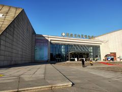 -湖南省地质博物馆