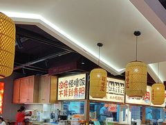 -怪噜范·老贵阳街头名小吃(鸿通城店)