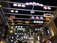 -连云港民主路老街