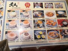 -黄氏壹品汇•水牛奶甜品(全国总店)