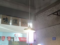-楠火锅(葫芦岛飞天广场店)