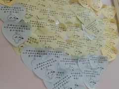 -厝内小眷村(长宁定西路店)