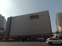 -光启城时尚购物中心