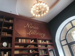 -NINES推理馆(曲江公馆店)