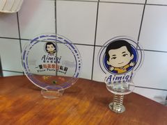 -Aimiqi.Pizza.爱米奇私厨(虹梅路红春大厦店)