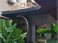 门面-ChitChat奇洽·Bistro(黎黄陂路店)