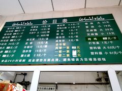 -大益烤鸡