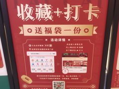 -来菜·湖北头牌藕汤(武商MALL众圆店)