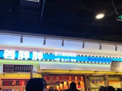 -姜胖胖首尔自助烤肉·蒸汽海鲜大排档(国瑞中心店)