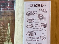 -熊叔熊婶面包房(团结湖店)