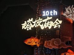 -兆祥公园