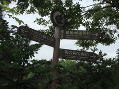 -东钱湖旅游度假区