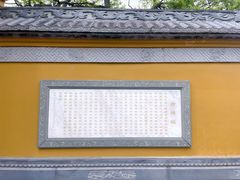 -北高峰