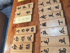 -蓝精灵饺子店