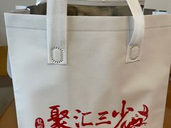 -聚汇三少·龙虾·中餐厅(莫邪路新天地店)