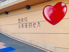 -红星渔村(将军石店)
