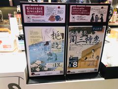 -茶颜悦色(高铁南站店)