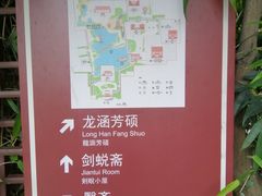 -檀园
