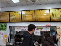 -复兴面王(河东路起源店)