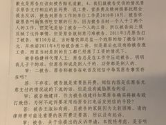 -天津君隆威斯汀酒店