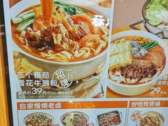 -小满手工粉(北京来福士店)