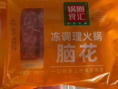 -锅圈食汇火锅烧烤食材超市(金尧路店)