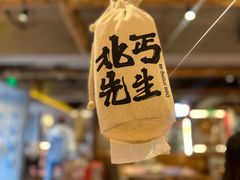 -北丐先生·野馄饨烧烤(雨花万象店)