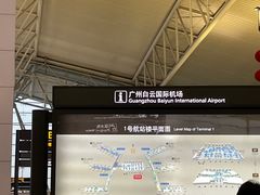 -广州白云国际机场-T2航站楼