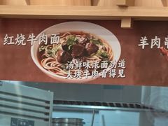 -庆丰包子铺(西单店)