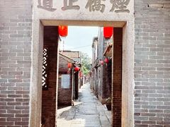 -烟桥古村