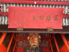 -蒋氏故居