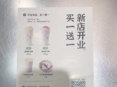 -宝珠奶酪(北京国瑞城购物中心店)