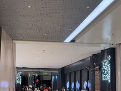 -新兴·金羊座·粤菜点心(乐峰店)