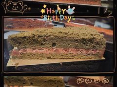 -Ninethirty by Awfully Chocolate(天环广场店)