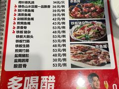 -时利和美食(东方广场店)