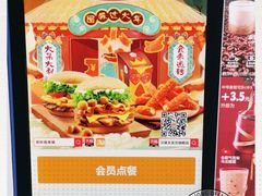 -汉堡王(徐汇绿地缤纷店)