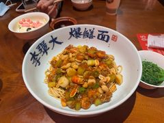 -李犟大爆鳝面·手工蟹黄包(湖滨西湖店)