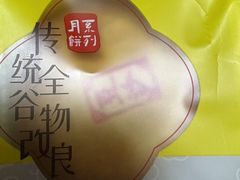 -芦庄子桂顺斋(和平路总店)