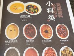 -东来顺(非遗·清真火锅·盛世广场店)