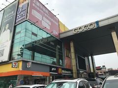 -麦当劳(中二横路店)