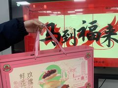 -宏发园动物奶油生日蛋糕(先锋路店)