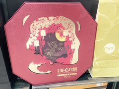 月饼-盒马鲜生(红莲店)