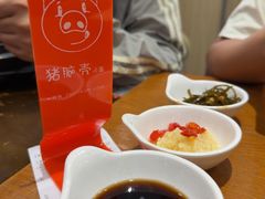 -猪脑壳凉面(南正街店)