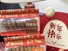 -詹记桃酥(百盛店)