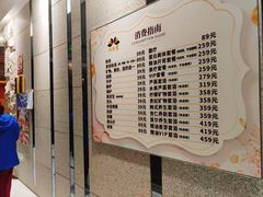 -丽池宫韩式汗蒸会馆(华灯坊店)