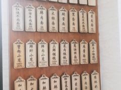-万寿斋(山阴路店)