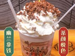 -茶颜悦色(长郡步行街口店)