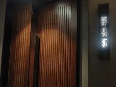 -宝燕壹号景观餐厅(龙盛国际商业广场店)