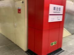 -南法信(地铁站)