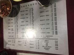 菜单-大石人家鱿鱼面馆(大石西路总店)